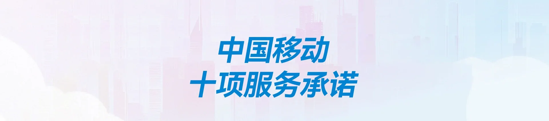 吉林中国新加坡食品区移动宽带