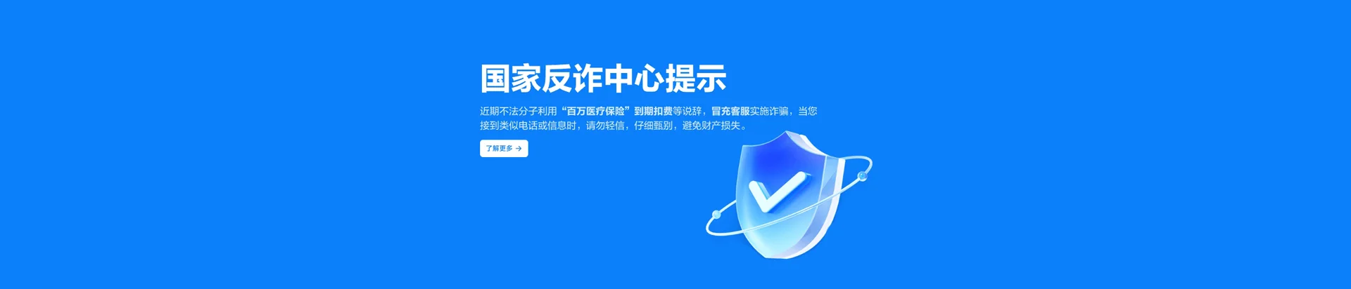 吉林中国新加坡食品区移动宽带